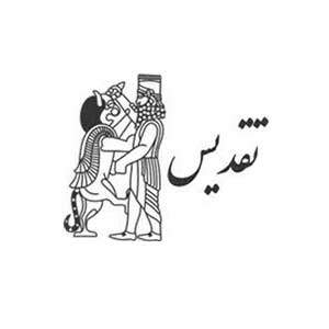 لوگوی مشتری صنعتی ACG شماره 23