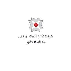 لوگوی مشتری صنعتی ACG شماره 47