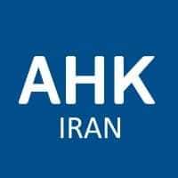 گواهینامه همکاری صنعتی AHK Iran