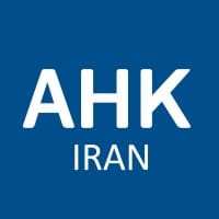 گواهینامه AHK Iran مرتبط با فعالیت صنعتی ACG