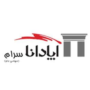 ACG industrial customer logo 2