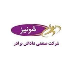ACG industrial customer logo 43